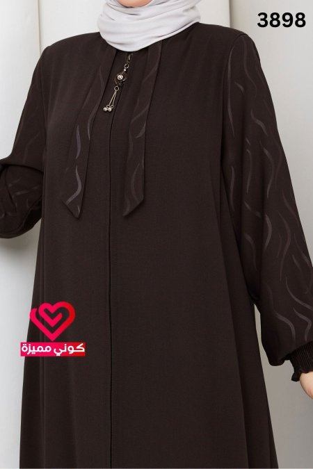 عباة كلوش 3898 بني